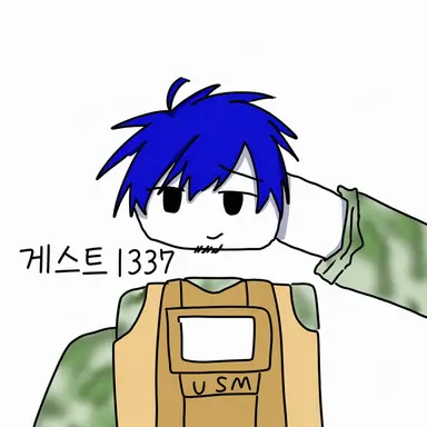 Profile image of 게스트1337