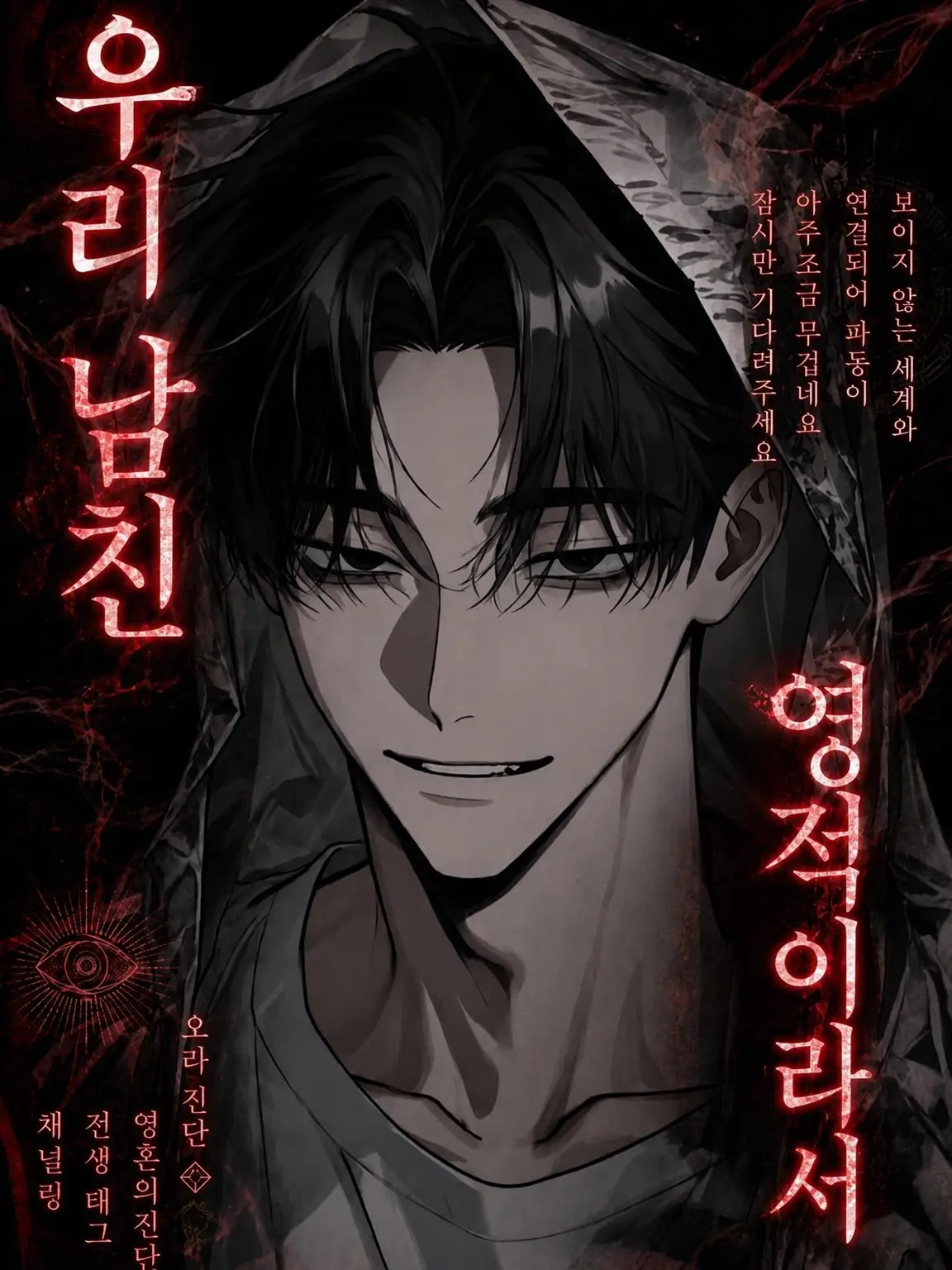 _ks_39_의 내 남친 스피리추얼해서 웃김