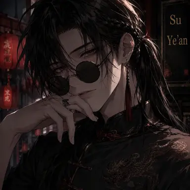 Profile image of Su Ye'an