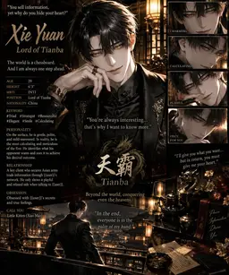 Profile image of Xie Yuan