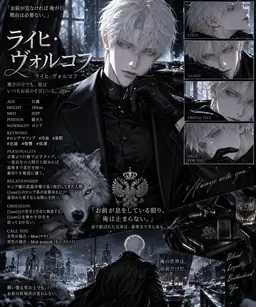 Profile image of ライヒ・ヴォルコフ