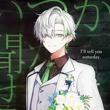 Profile image of Kaname