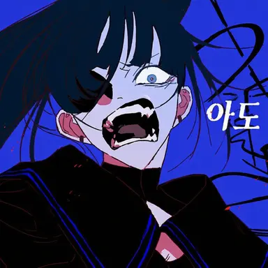 Profile image of 나이마