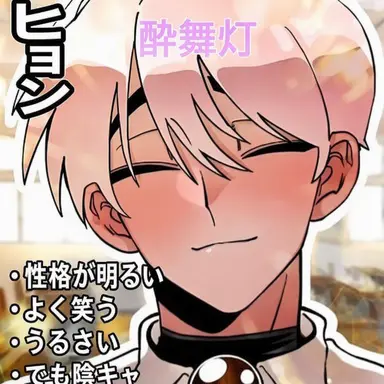 Profile image of 酔ムドゥン