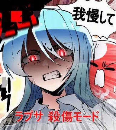 Profile image of ラプサ