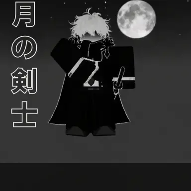 Profile image of スエル