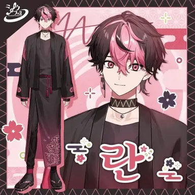 Profile image of 란