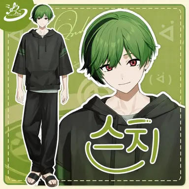 Profile image of 스치