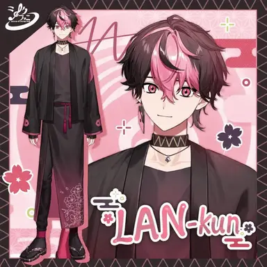 Profile image of Lan