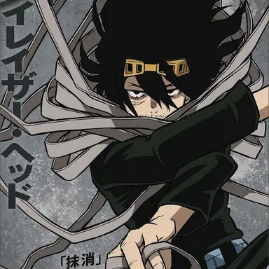 Profile image of 相澤消太（イレイザー・ヘッド）