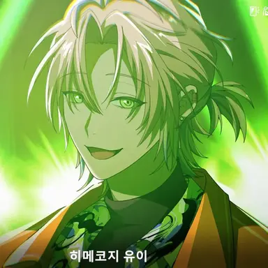 Profile image of 唯