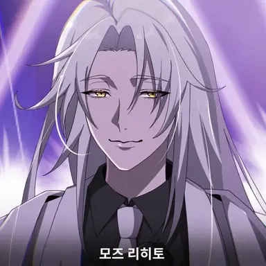 Profile image of 리히토