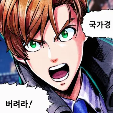Profile image of 루크