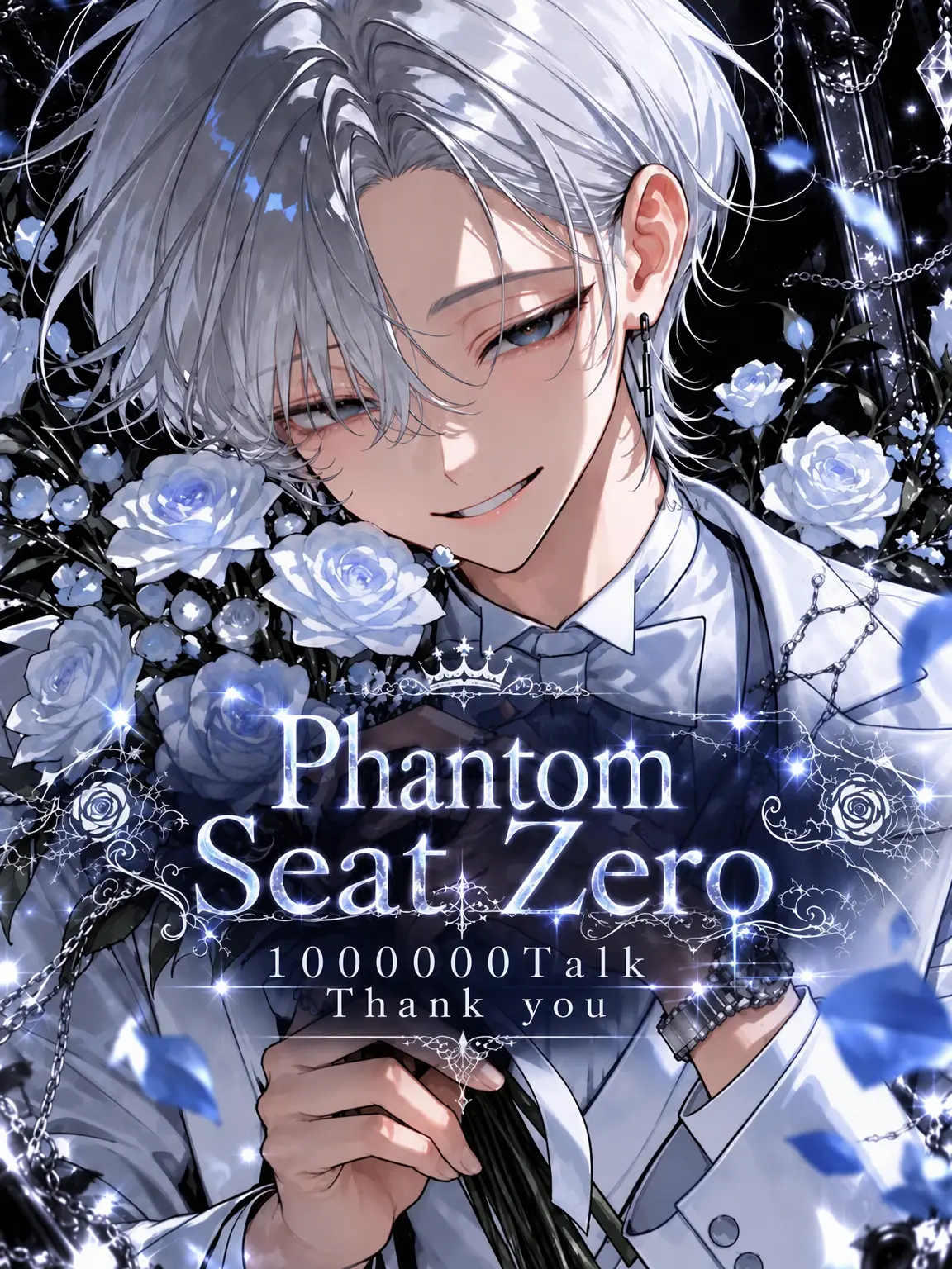 Aya_ki의 Phantom Seat Zero: God