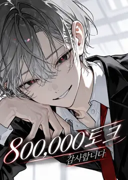 Profile image of 갓
