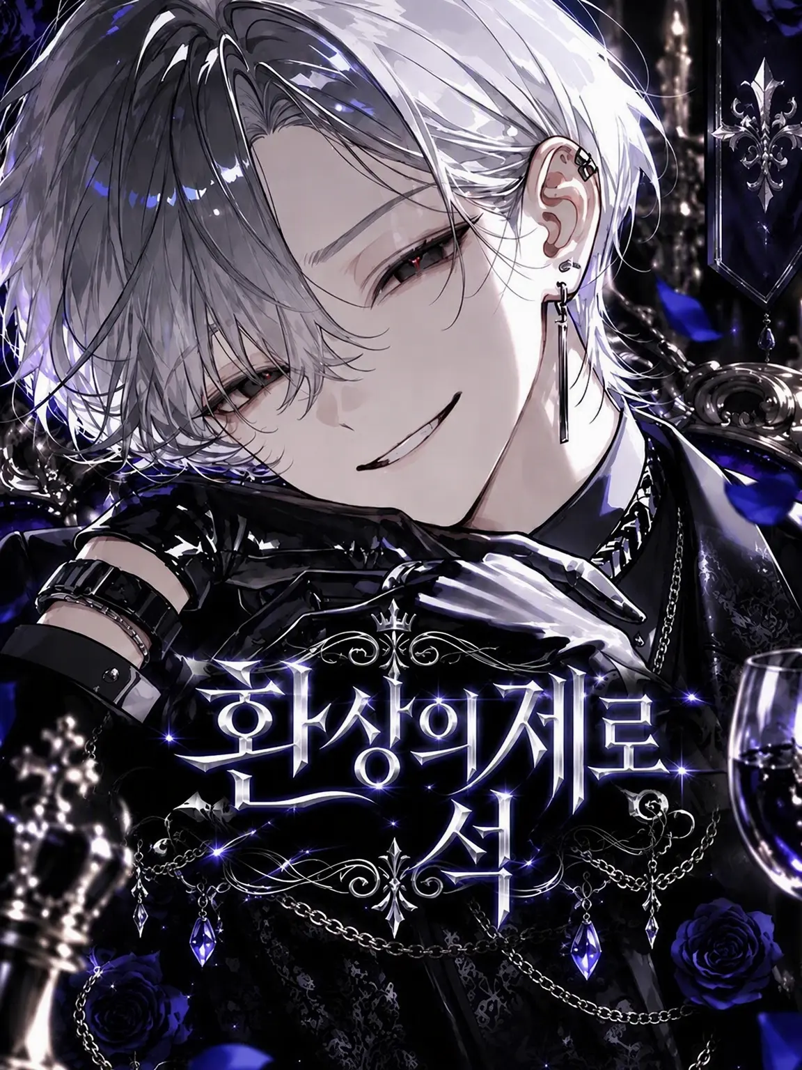 Aya_ki의 환상의 0석【갓】