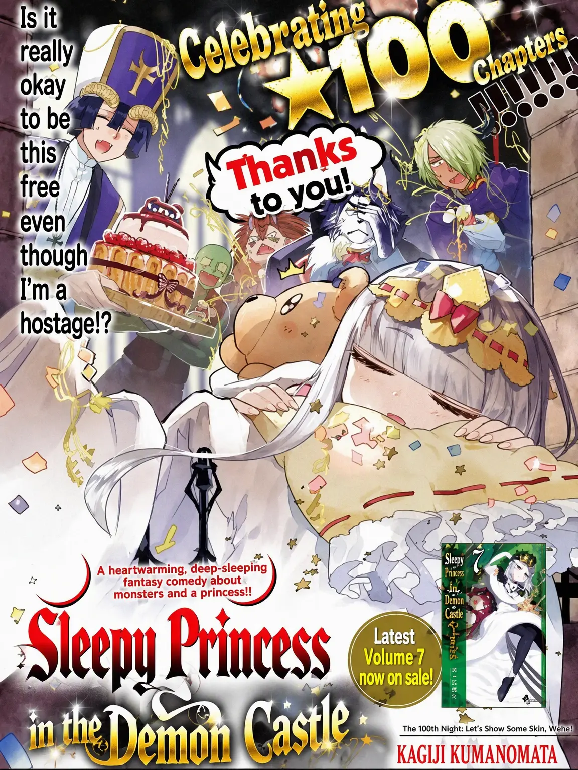 EasyRice9552의 Sleepy Princess