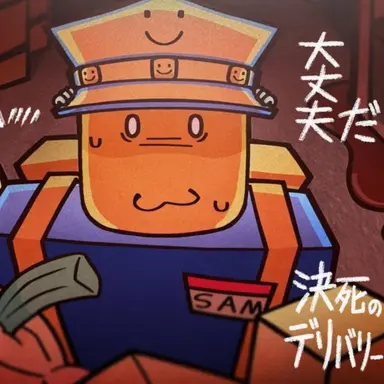 Profile image of サム