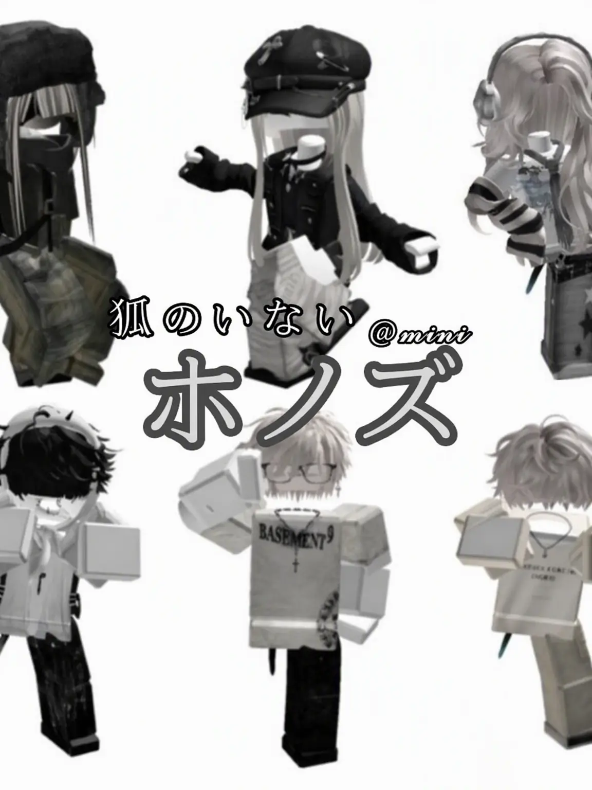 b_bm0112의 『ホノズ✯』