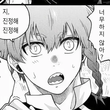 Profile image of 쿠로나 란제