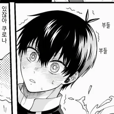 Profile image of 이사기 요이치