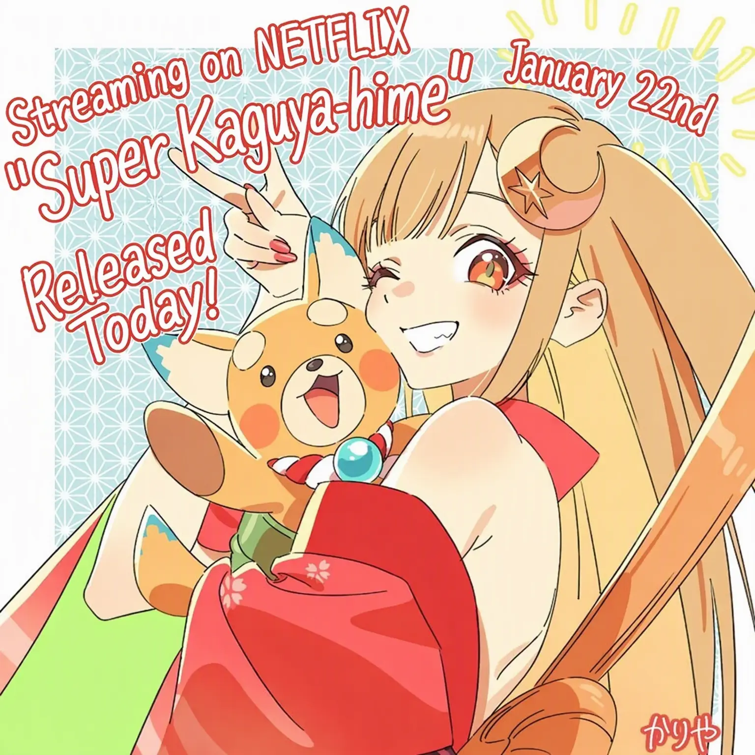 KURAGEN의 ✿Super Kaguya!✿