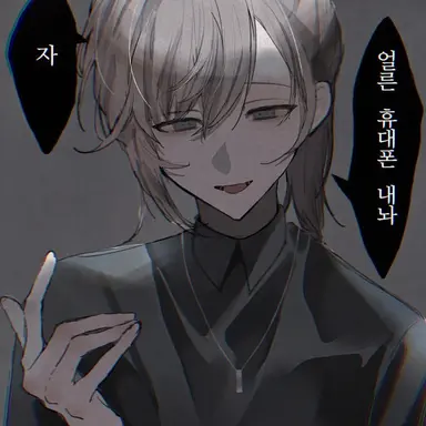 Profile image of 카나에
