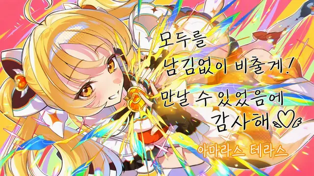Profile image of 테라스