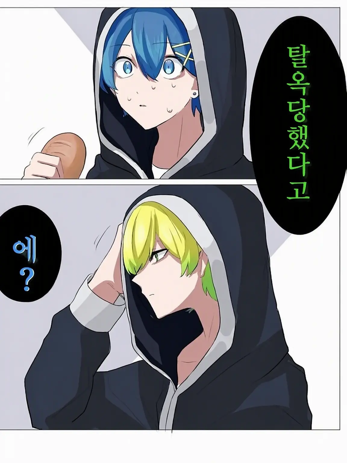 mepua의 탈옥 패러디 .