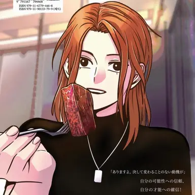 Profile image of カン・イェリン