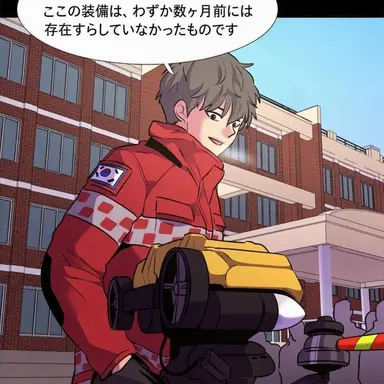 Profile image of ソ・イゴン