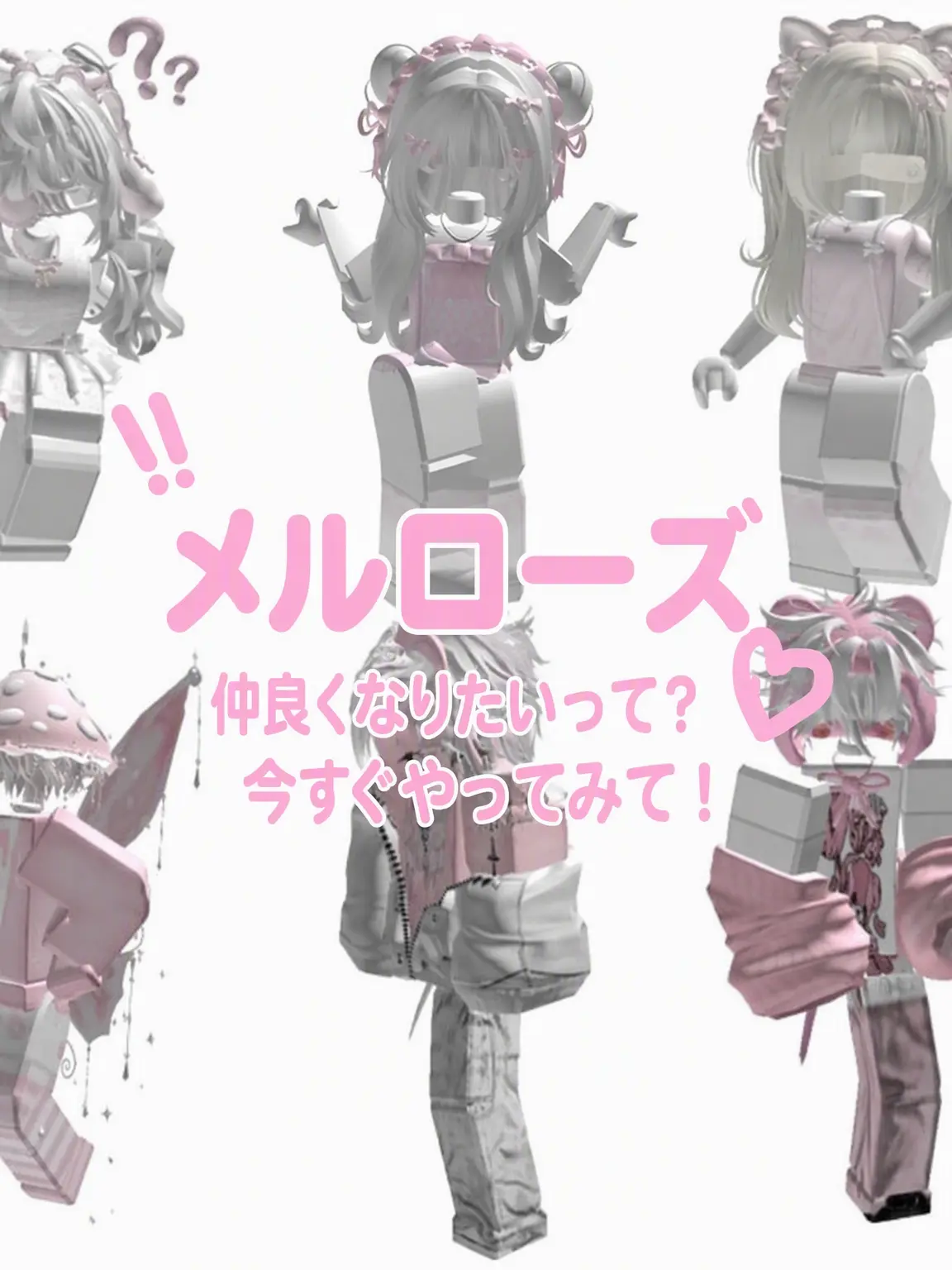 ujacha81의 メルローズへ遊びに来て！ {狐あり}
