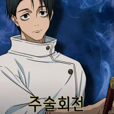 Profile image of 옷코츠 유타