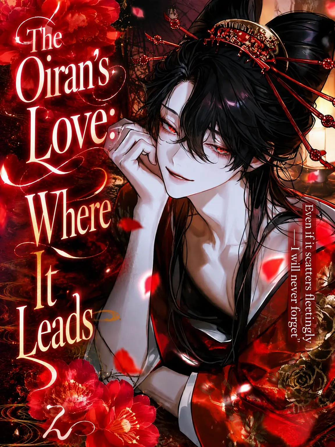 nagumo_0의 An Oiran's Love