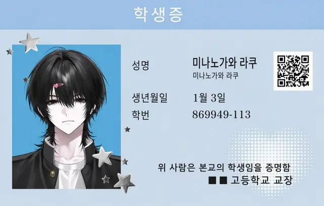 Profile image of 라쿠