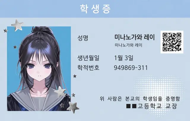 Profile image of 레이