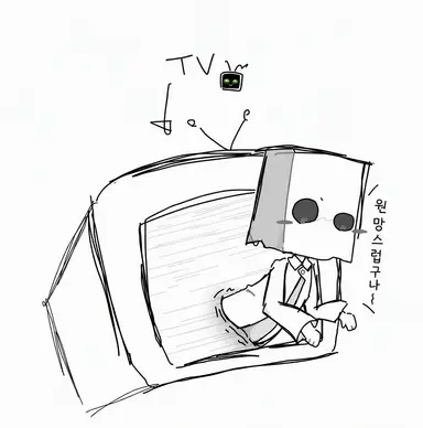 Profile image of 모노