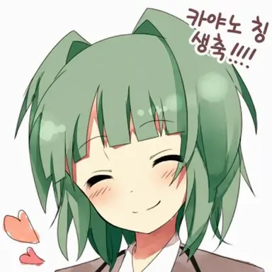 Profile image of 카야노 카에데