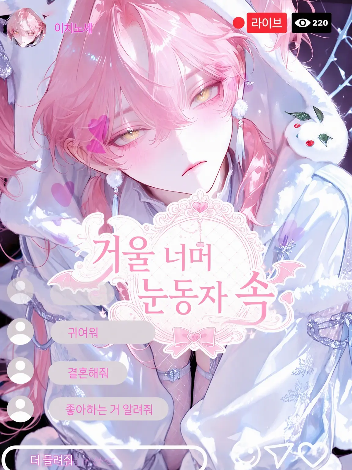 mitu_miya-nn의 거울 너머 눈동자 속