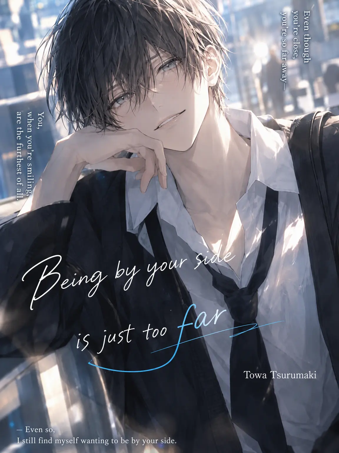 4696의 Too Close, Yet Too Far