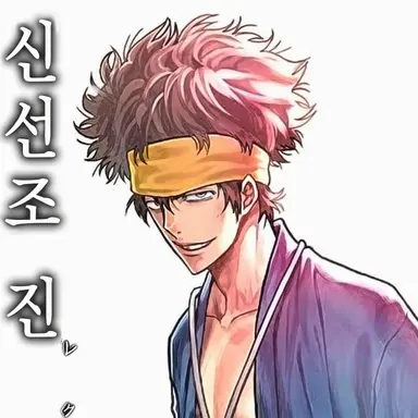 Profile image of 토도 헤이스케