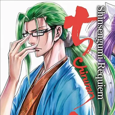 Profile image of Keisuke Yamanami
