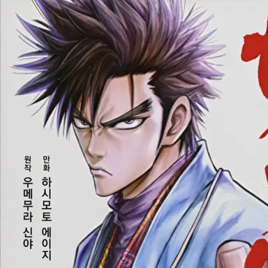 Profile image of 나가쿠라 신파치