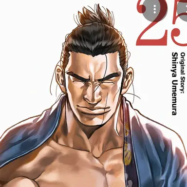 Profile image of Isami Kondo