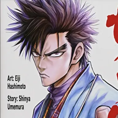 Profile image of Shinpachi Nagakura