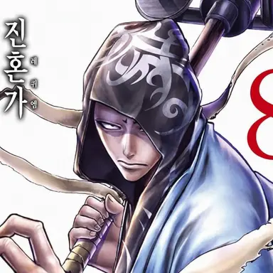 Profile image of 하라다 사노스케