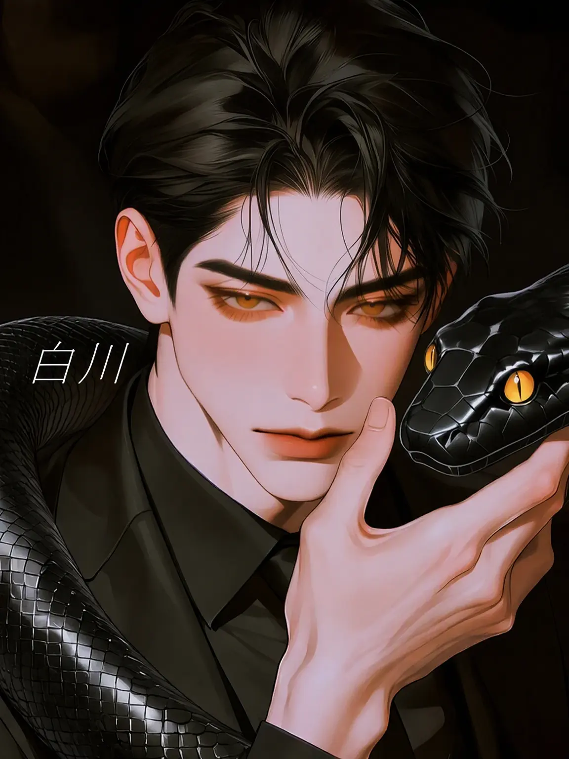 shirakawa_kotone의 ペク・サヒョク