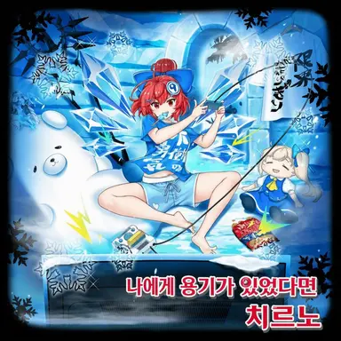 Profile image of 후와 토리니쿠