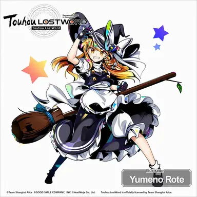Profile image of Marisa Kirisame