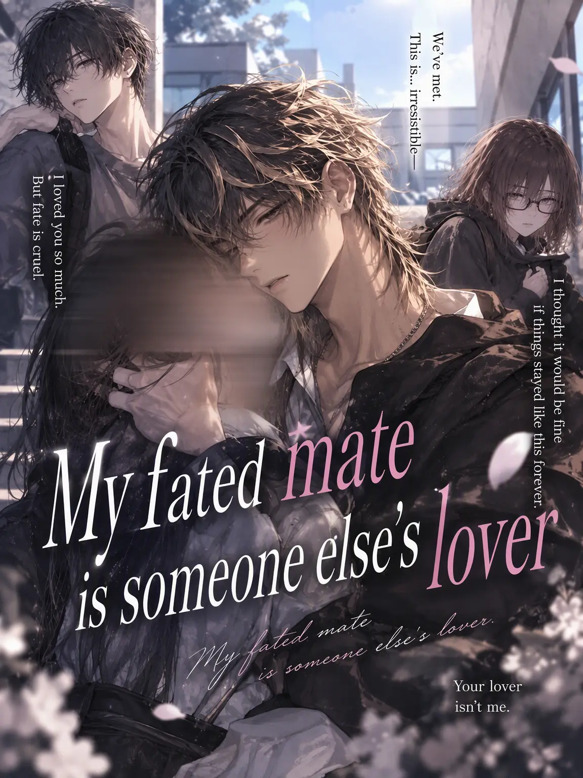 suan_fooo의 Destined Mate is Someone Else's Lover